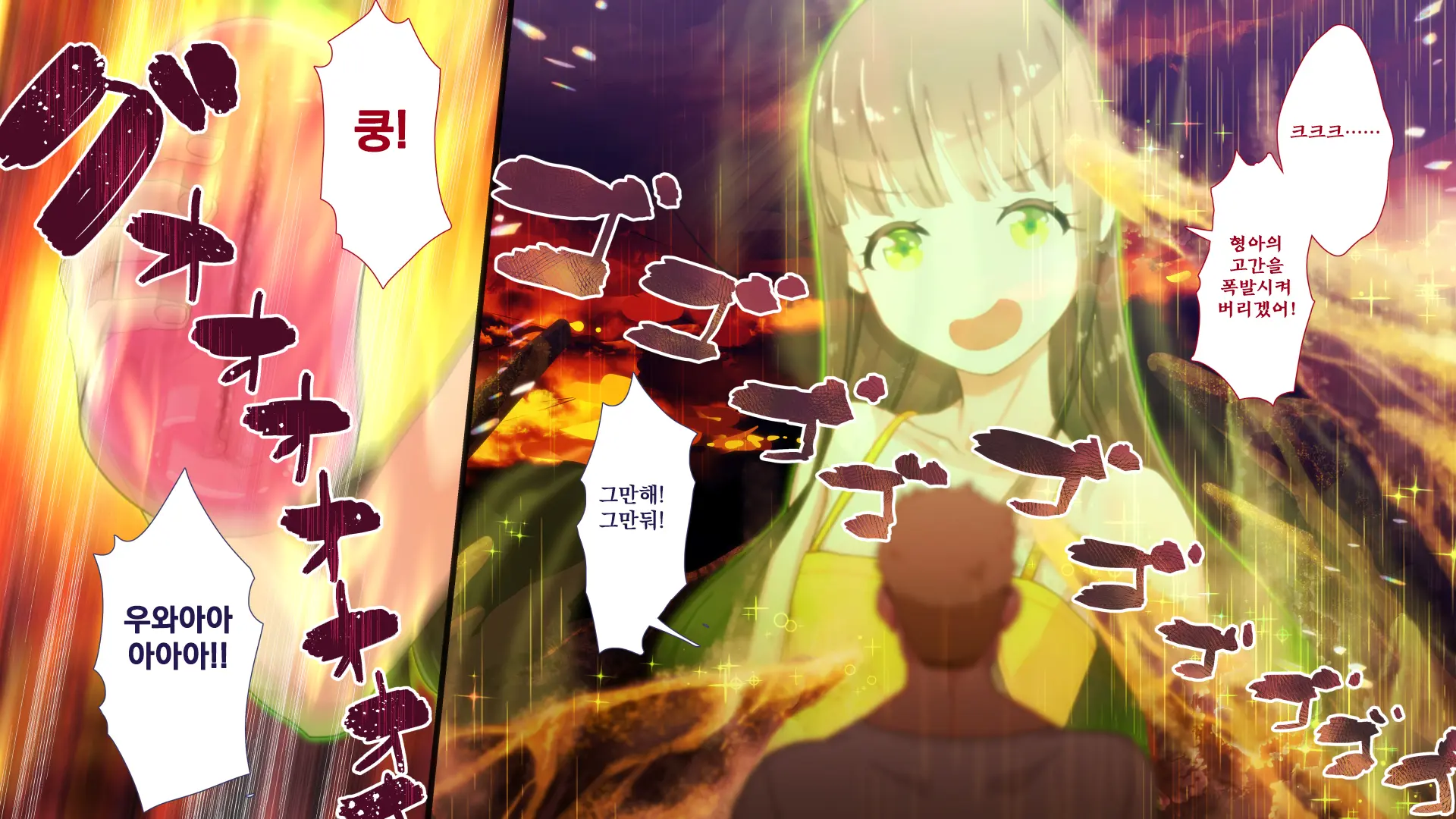 Maonaho ~Kouhen~ Maou O Mezasu Otouto Ga Ore No Nama Onaho Ni Natta Wake | 마오나홀 ~후편~